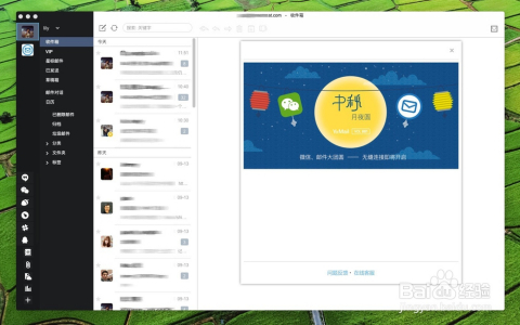 Gmail网页版官方登录入口全解析及操作教程